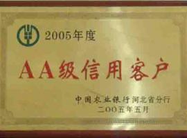 信用客戶(hù) 信用客戶(hù)