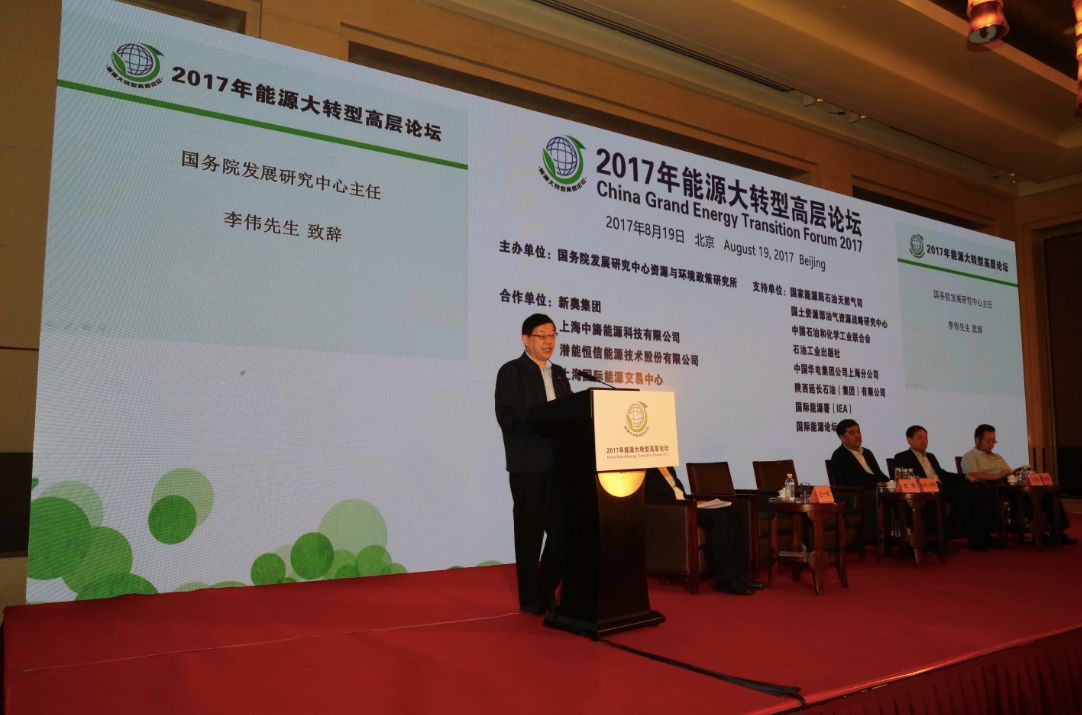 天然氣受到空前重視 但需要大能源觀才能把握萬億機遇.jpg