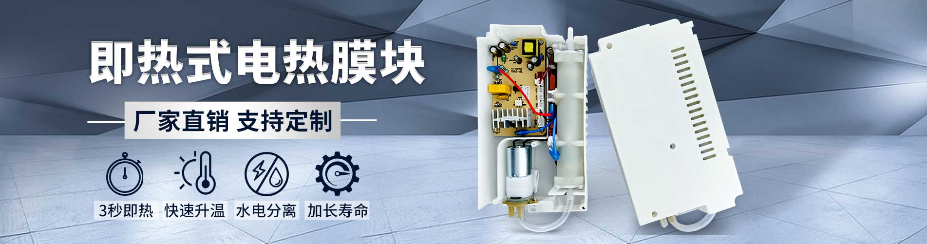 順通燃?xì)? title=