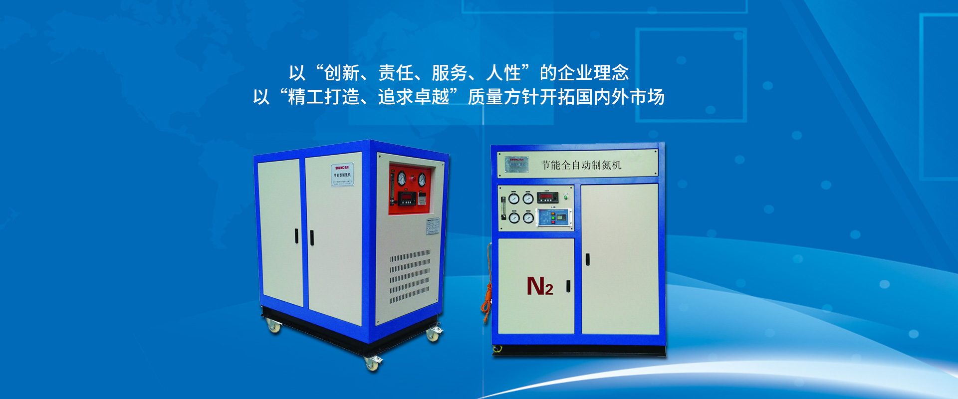 順通燃?xì)? title=